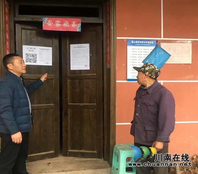 合江县总工会积极开展森林防灭火工作