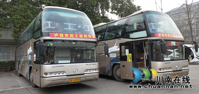 泸县：精准服务返乡农民工顺利返岗