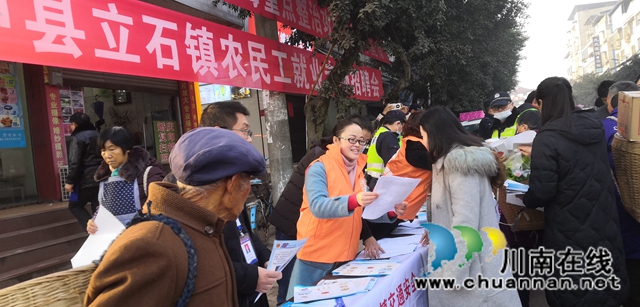泸县：精准服务返乡农民工顺利返岗(图3)