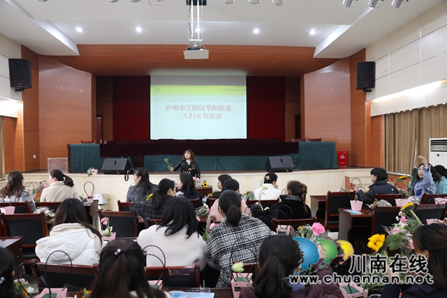 江阳区华阳街道开展“与梨一起、美丽为伴”主题活动