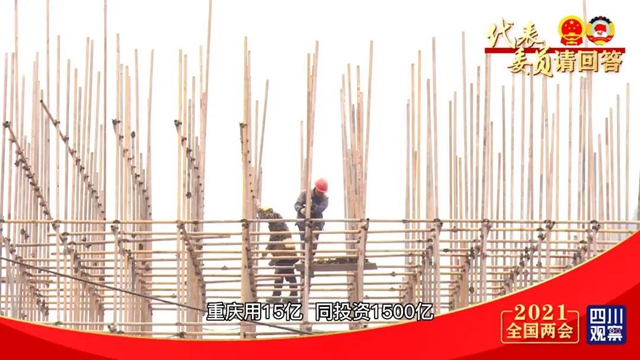 全国人大代表郭亨孝：两大工程实现“西水东引”，川渝未来不“喊渴”(图3)