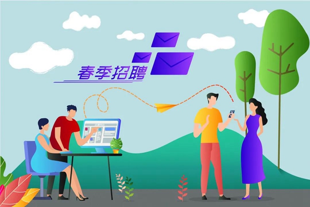 要找工作赶快来！2021川南经济区人才网络大招聘开始了！(图1)