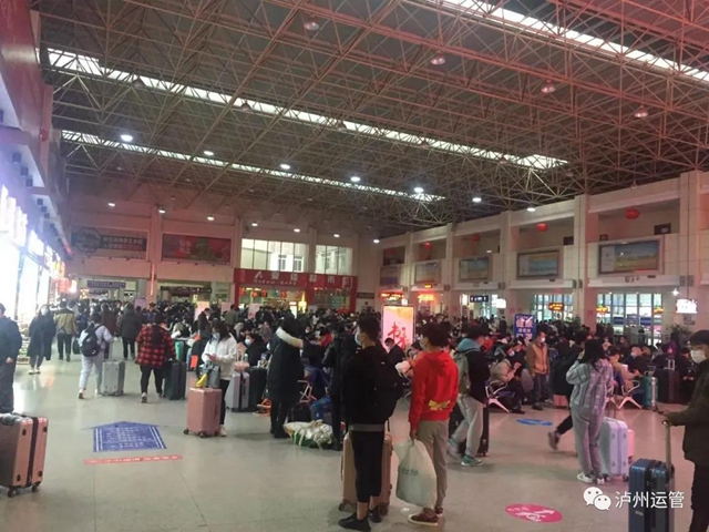 春运落幕，泸州发送旅客3581余万人次，多项服务工作全省领先！(图1)