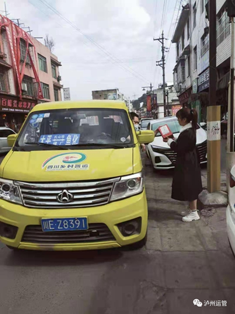 春运落幕，泸州发送旅客3581余万人次，多项服务工作全省领先！(图2)
