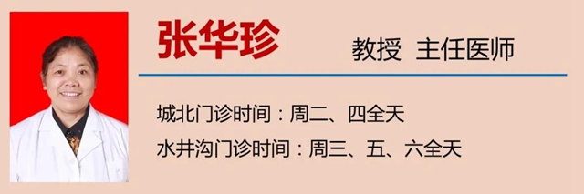 【围观】新鲜上市！香椿炒蛋也会中毒？(图14)
