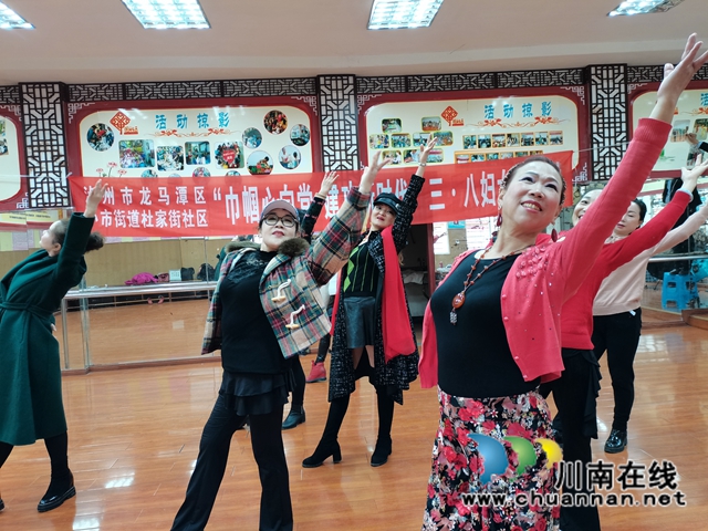 龙马潭区小市街道开展“三·八”妇女节系列文化活动(图2)