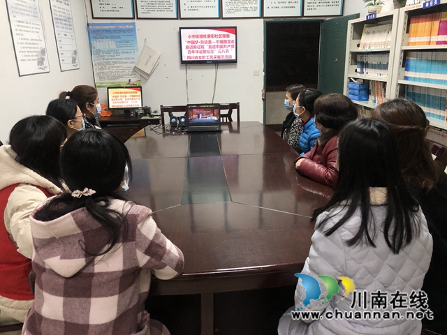 龙马潭区小市街道开展“三·八”妇女节系列文化活动