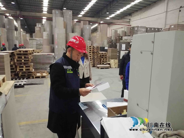 泸州市应急管理局赴合江一线指导服务企业复产复工安全生产