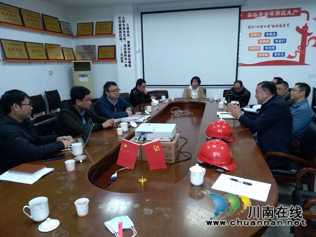 合江：“互联网+监管”提高危化品重大危险源安全监管水平(图2)