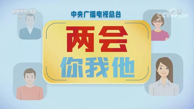 【围观】西南医大中医院护士上央视啦！