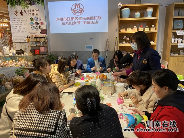 江阳区华阳街道开展手工皂DIY活动