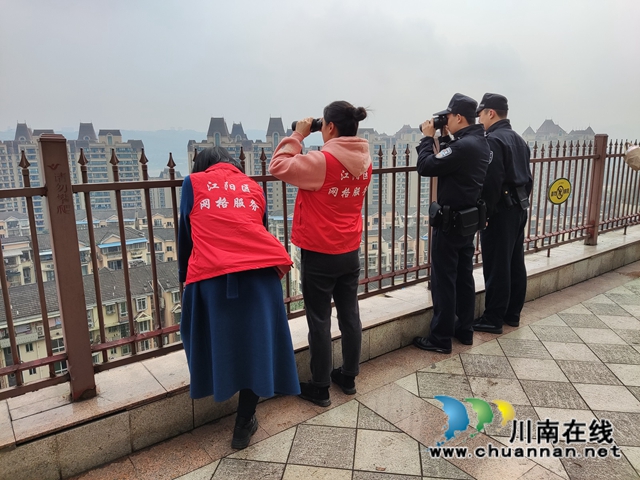 江阳区华阳街道：空中禁毒“踏查”，登高望远无死角