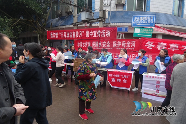 合江县荔江镇开展三月综治法治宣传月集中宣传活动