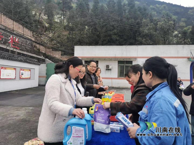 威鑫煤业：女工动起来跳起来，展现风采！