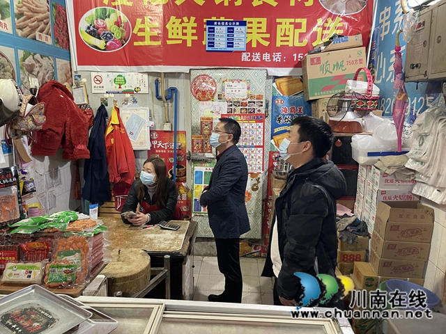 江阳区北城街道城垣社区联合市场监管所开展辖区冻库冷链食品专项检查