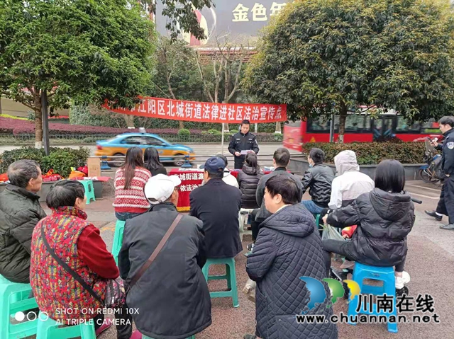 江阳区北城街道开展“法律走进社区”活动