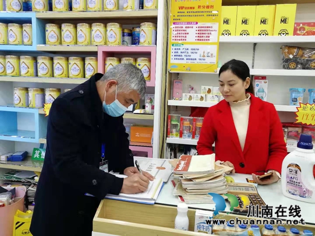 泸县市场监督管理局开展化妆品质量安全检查