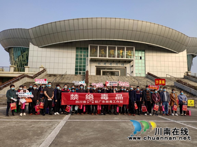 泸县农民工服务中心常态化开展农民工禁毒宣传(图6)
