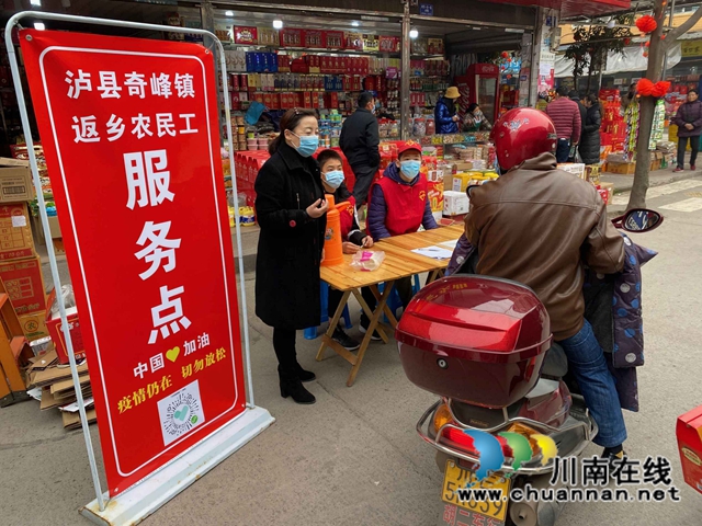 泸县农民工服务中心常态化开展农民工禁毒宣传(图5)