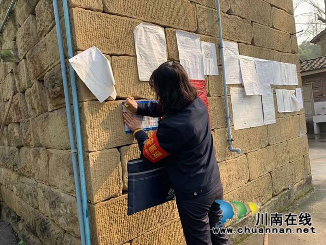 内江经开区靖民镇凉风社区:捂紧口袋多留神,资金安全有保障(图2) 内江经开区靖民镇凉风社区:捂紧口袋多留神,资金安全有保障(图2)