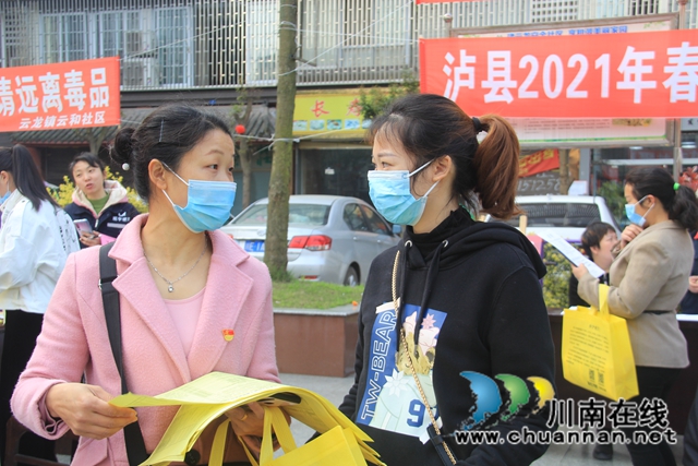 泸县云龙镇开展”送岗位下乡“专场招聘服务活动
