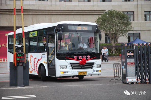 春运40天!泸州省际公交运送旅客10.5万人次，泸渝省际间不通公交成为历史(图2)