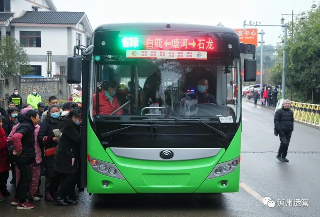 春运40天!泸州省际公交运送旅客10.5万人次，泸渝省际间不通公交成为历史(图3)