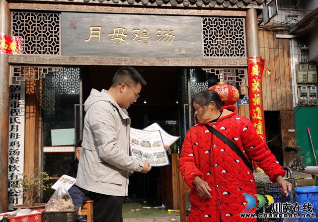 禁毒宣传走进云龙镇观音场月母鸡汤