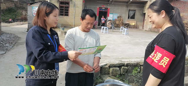 内江经开区靖民镇三山村开展春季禁毒宣传活动