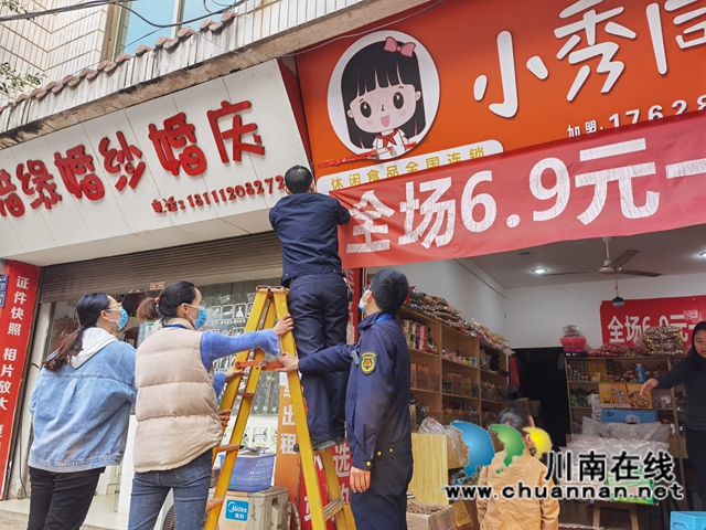 泸县综合行政执法局多措并举开展场镇市容秩序整治行动