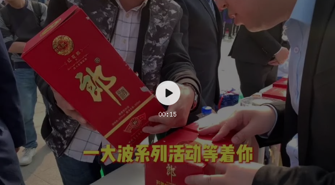 年度消费者喜爱商品有哪些？十大消费维权典型案例是什么？…泸州“3·15”全是干货！(图1)
