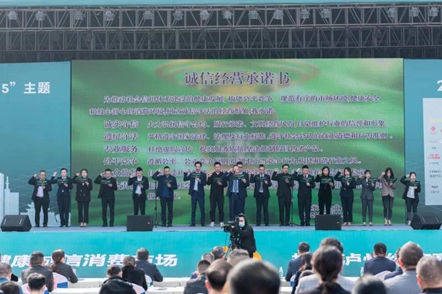 年度消费者喜爱商品有哪些？十大消费维权典型案例是什么？…泸州“3·15”全是干货！(图6)