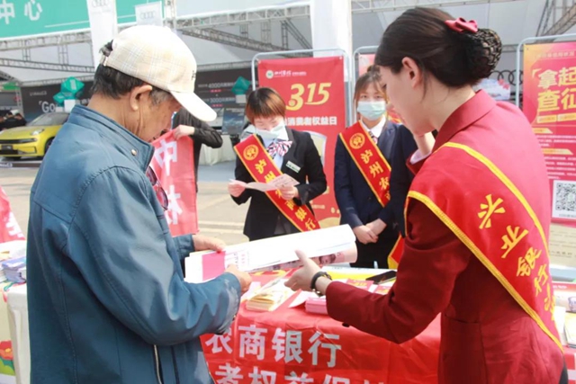 年度消费者喜爱商品有哪些？十大消费维权典型案例是什么？…泸州“3·15”全是干货！(图11)