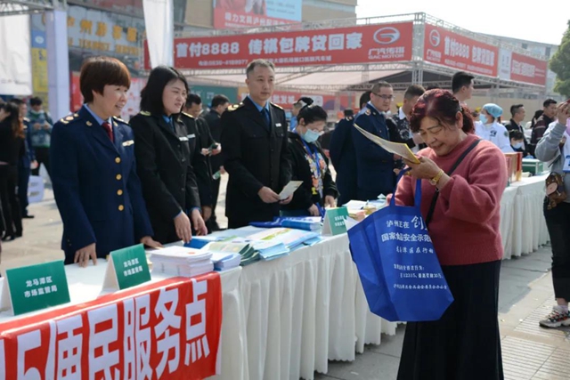 年度消费者喜爱商品有哪些？十大消费维权典型案例是什么？…泸州“3·15”全是干货！(图7)