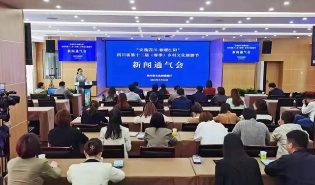四川省第十二届（春季）乡村文化旅游节将在泸州举行（内附三大精品乡村旅游线路）(图2)