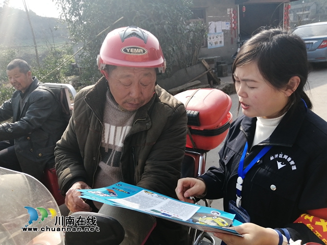 内江市经开区靖民镇园田社区开展“远离毒驾，平安回家”