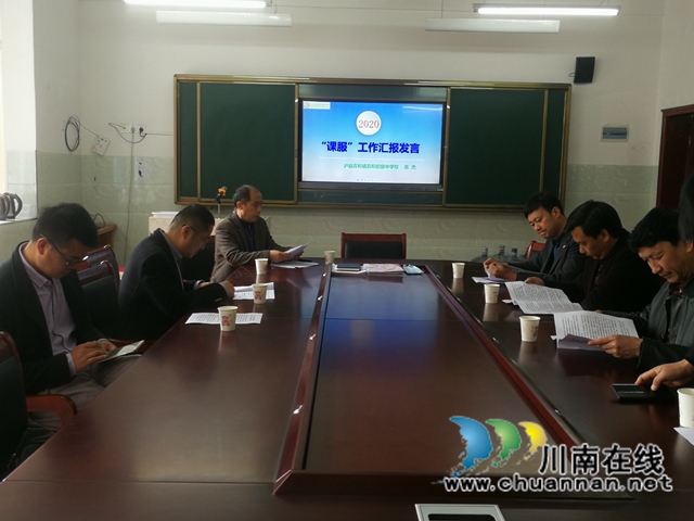 重庆市永川区南华宫小学到泸县百和中心小学校参观交流(图2)