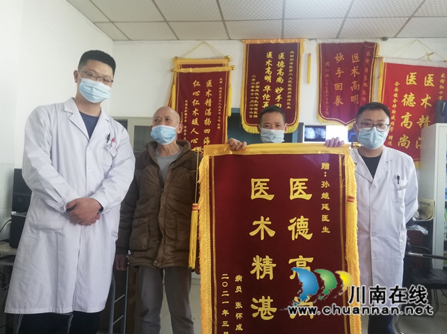 纳溪：医生妙手愈病体，患者锦旗寄深情
