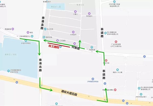 今日起，江阳区兴泰路单向通行！请绕行酒谷大道.(图2)