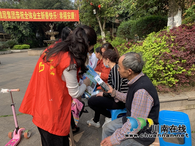 江阳区华阳街道开展垃圾分类宣传活动(图2)