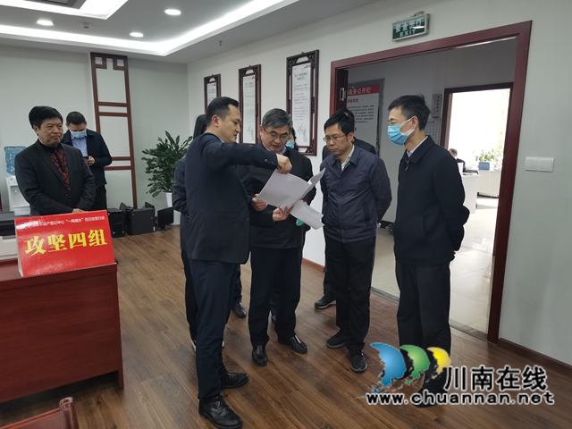 熊启权调研泸州市不动产登记中心“一网通办”攻坚工作