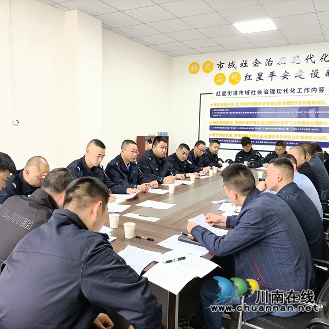 龙马潭区红星街道组织开展新任警辅岗前业务培训会