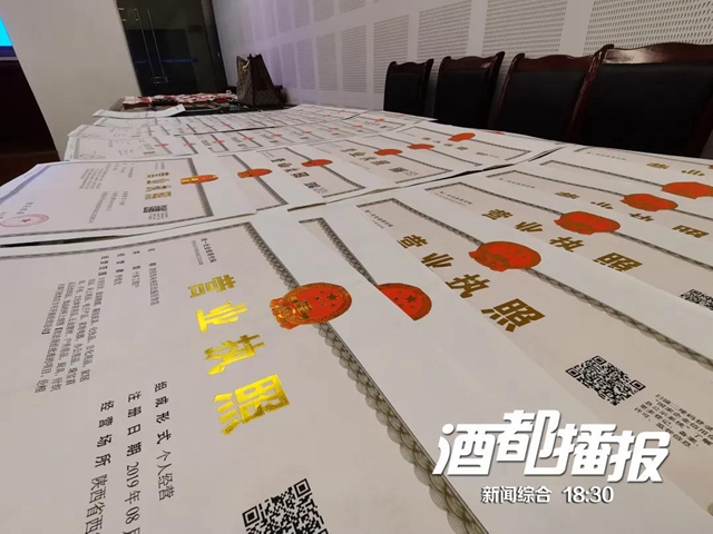 涉案7.3亿元！招亲朋好友当员工，宜宾一犯罪团伙遭了！(图5)