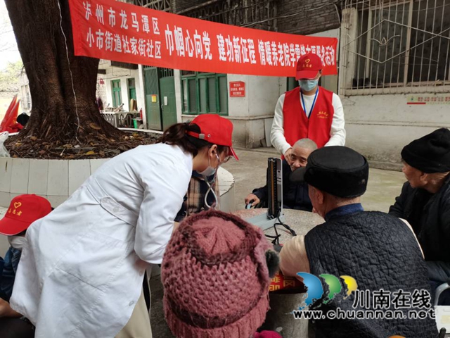 龙马潭区小市街道：志愿服务情暖养老院