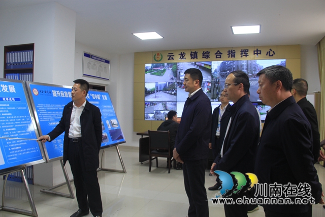肖刚率队到泸县云龙镇调研乡镇行政区划和村级建制调整改革“后半篇”文章工作