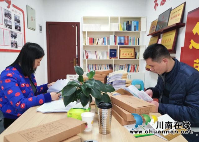 合江县人社局：规范管理厉行节俭，内审把关内控先行