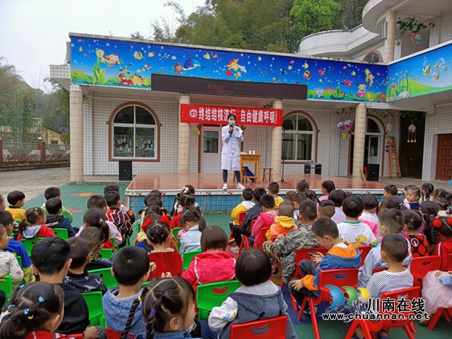 大石镇中心幼儿园：“终结核流行·自由健康呼吸”