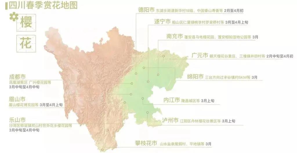全省100个赏春点及精品线路,泸州有这些(图5) 全省100个赏春点及精品线路,泸州有这些(图5)