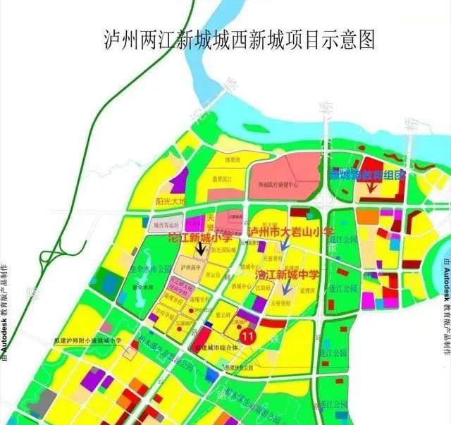 两小学一中学！泸州城西新城规划了新学校(图1)