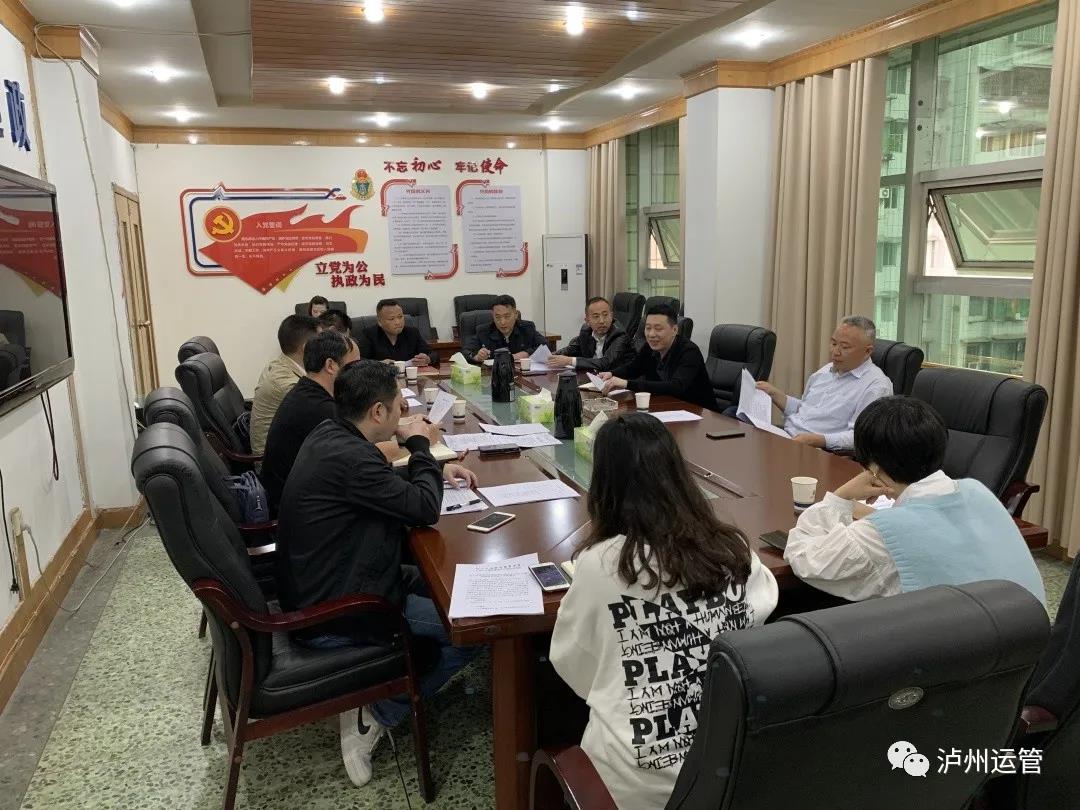 4月1日起,泸州将开展道路客货(危险货物运输)企业质量信誉考核工作(图1) 4月1日起,泸州将开展道路客货(危险货物运输)企业质量信誉考核工作(图1)